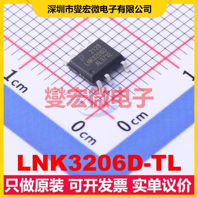 LNK3206D-TL SO-7 AC-DC电源稳压控制器芯片IC