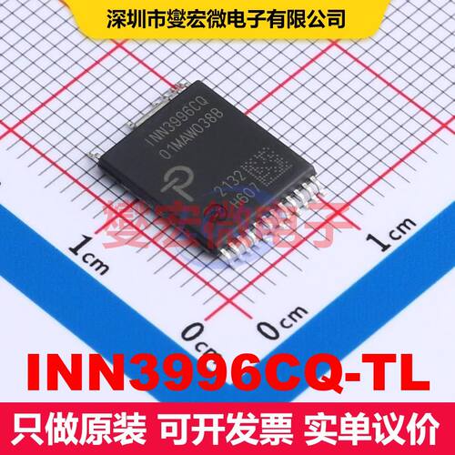INN3996CQ-TL InSOP-24D AC-DC转换器/离线开关 电源管理 集成芯
