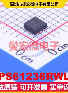 TPS61236RWLT VQFN-9(2.5x2.5) DC-DC电源转换器芯片IC