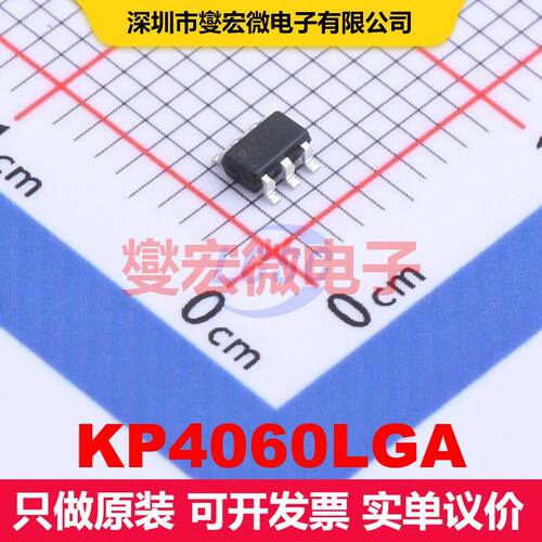 KP4060LGA SOT-23-6 AC-DC转换器/离线开关 电源管理 集成芯片IC