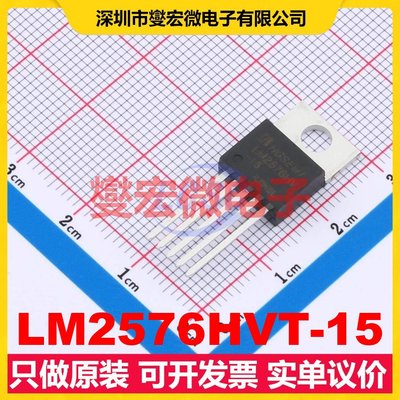 LM2576HVT-15 TO-220-5 DC-DC电源转换器芯片IC