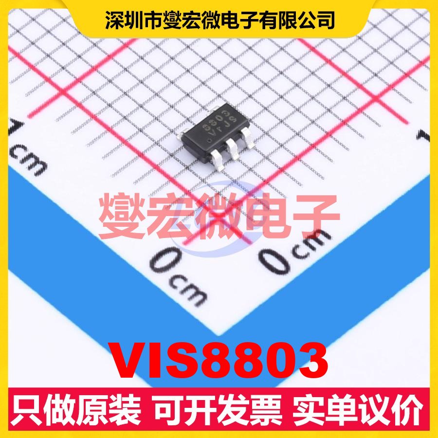 VIS8803 SOT-23-5 DC-DC电源转换器芯片IC