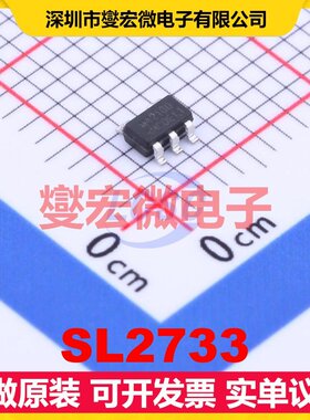 SL2733 SOT-23-5 DC-DC电源转换器芯片IC
