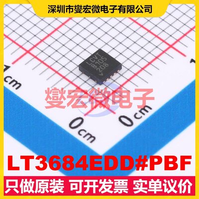 LT3684EDD#PBF DFN-10-EP(3x3) DC-DC电源转换器芯片IC