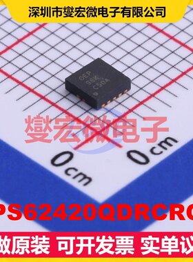 TPS62420QDRCRQ1 VSON-10-EP(3x3) DC-DC电源转换器芯片IC