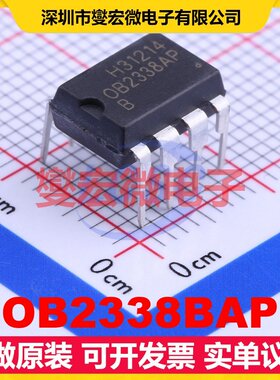 OB2338BAP DIP-8 AC-DC电源稳压控制器芯片IC
