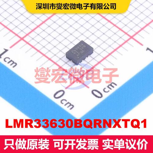 LMR33630BQRNXTQ1 VQFN-12(2x3) 直流开关电压调节器 电源管理