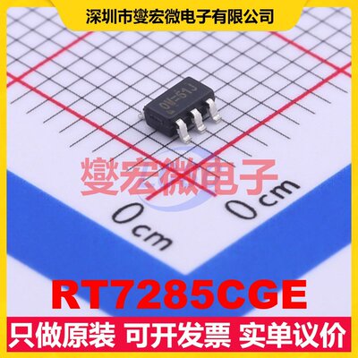 RT7285CGE SOT-23-6 DC-DC电源转换器芯片IC