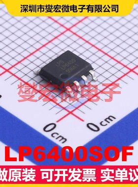 LP6400SOF SOP-8 DC-DC电源转换器芯片IC
