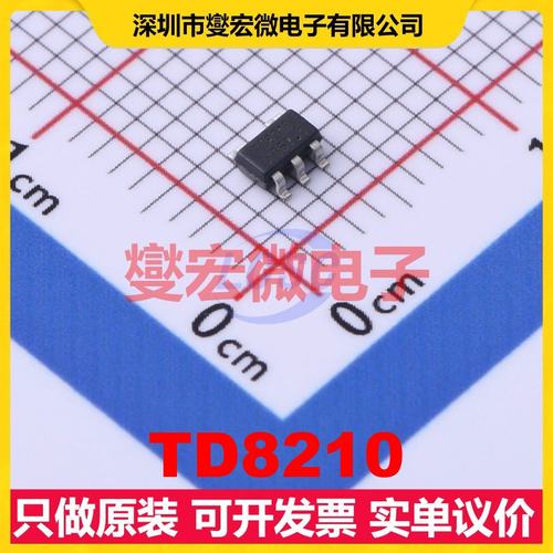TD8210 SOT-23-5 DC-DC电源转换器芯片IC
