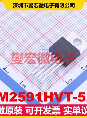 LM2591HVT-5.0 TO-220-5 DC-DC电源转换器芯片IC