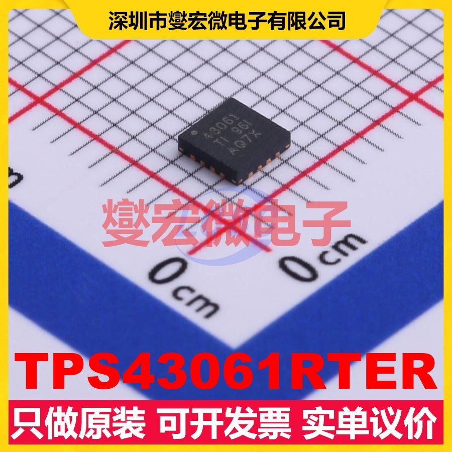 TPS43061RTER WQFN-16-EP(3x3) DC-DC电源转换器芯片IC