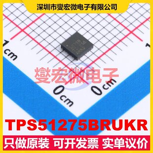 TPS51275BRUKR WQFN-20-EP(3x3) DC-DC电源转换器芯片IC