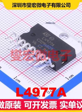 L4977A Multiwatt-15 DC-DC电源转换器芯片IC