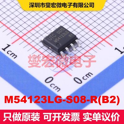M54123LG-S08-R(B2) SOP-8 专用电源管理 电源管理 集成芯片IC