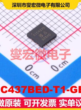 SIC437BED-T1-GE3 PowerPAK-MLP44-24L DC-DC电源转换器芯片IC