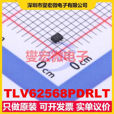 TLV62568PDRLT SOT-563-6 DC-DC电源转换器芯片IC