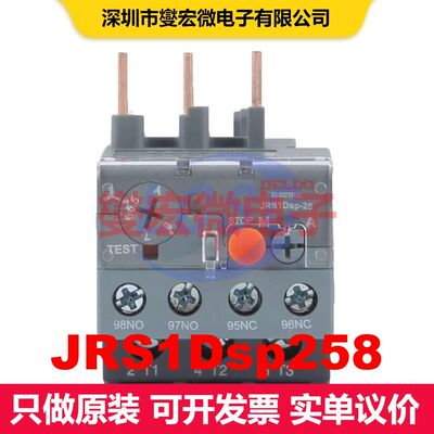 JRS1Dsp258 工业继电器 继电器