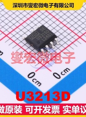 U3213D SOP-7 DC-DC电源转换器芯片IC