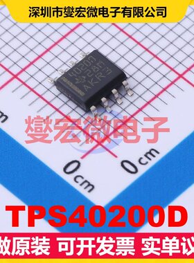 TPS40200D SOIC-8 DC-DC电源转换器芯片IC