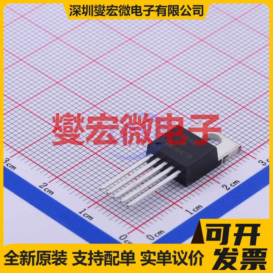 IL2596-5.0KB-P TO-220-5 DC-DC 电源管理芯片IC