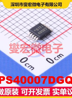 TPS40007DGQR MSOP-10-EP DC-DC电源转换器芯片IC