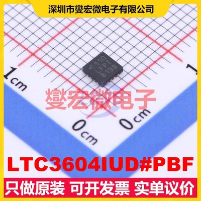 LTC3604IUD#PBF QFN-16-EP(3x3) DC-DC电源转换器芯片IC