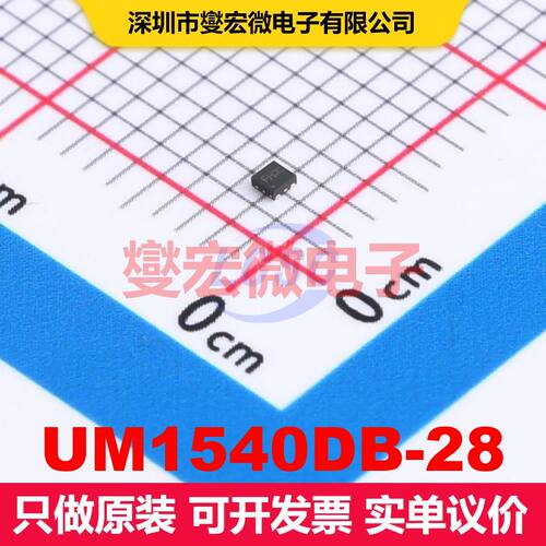 UM1540DB-28 DFN4-EP(1.0x1.0) 线性低压差（LDO）电压调节器