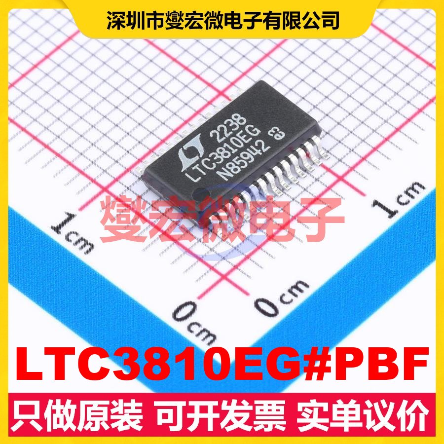 LTC3810EG#PBF SSOP-28 DC-DC电源转换器芯片IC