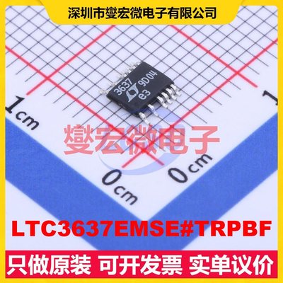LTC3637EMSE#TRPBF MSOP-12 DC-DC电源转换器芯片IC