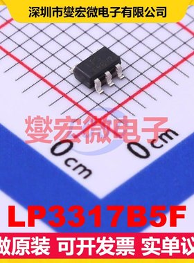 LP3317B5F SOT-23-5 DC-DC电源转换器芯片IC
