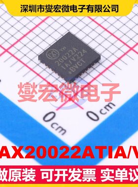 MAX20022ATIA/V+ TQFN-28(5x5) DC-DC电源转换器芯片IC