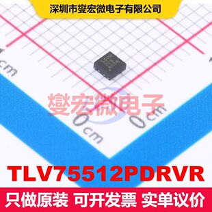 TLV75512PDRVR WSON-6-EP(2x2) 线性低压差（LDO）电压调节器