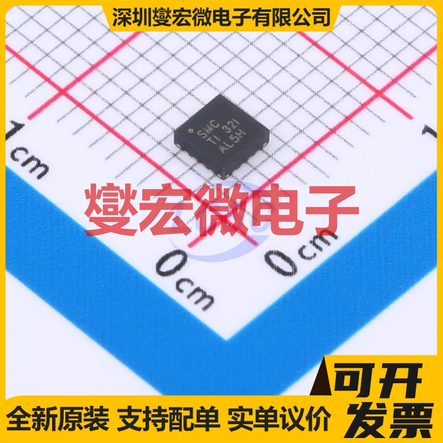 TPS62095RGTT VQFN-16-EP(3x3) DC-DC 电源管理芯片IC