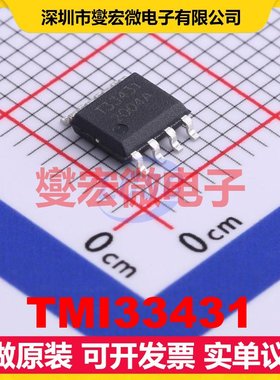 TMI33431 SOP-8 DC-DC电源转换器芯片IC