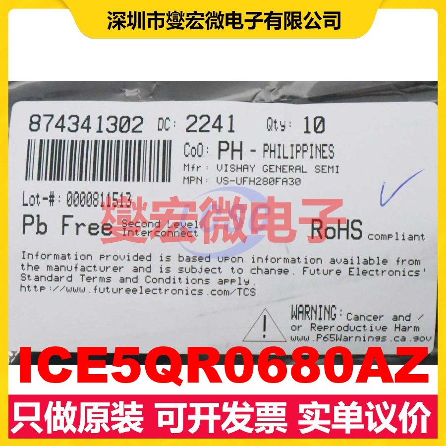 ICE5QR0680AZ DIP-7 AC-DC电源稳压控制器芯片IC