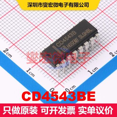CD4543BE DIP-16 显示驱动器 电源管理 集成芯片IC