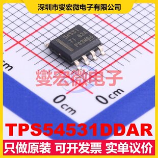 TPS54531DDAR SOIC-8-EP DC-DC电源转换器芯片IC