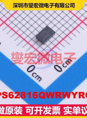 TPS62816QWRWYRQ1 VQFN-9-HR(2x3) DC-DC电源转换器芯片IC
