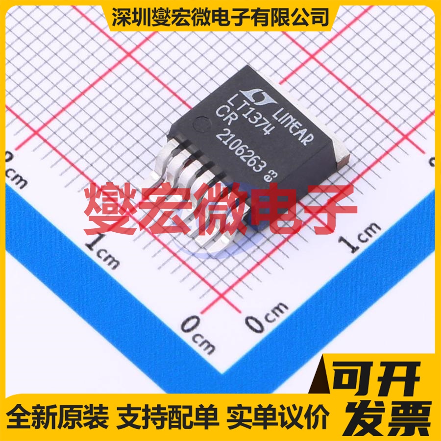 LT1374CR#PBF DDPAK-7 DC-DC 电源管理芯片IC