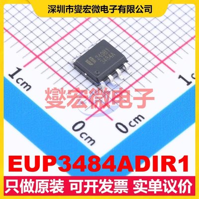 EUP3484ADIR1 SOIC-8-EP DC-DC电源转换器芯片IC