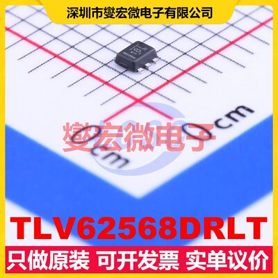 TLV62568DRLT SO-6 DC-DC电源转换器芯片IC