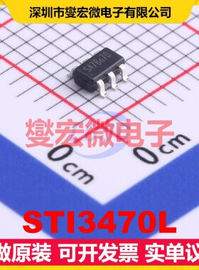 STI3470L SOT-23-6 DC-DC电源转换器芯片IC