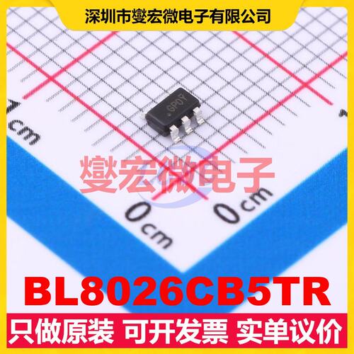 BL8026CB5TR SOT-23-5 DC-DC电源转换器芯片IC