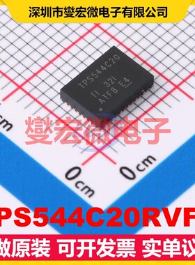 TPS544C20RVFR LQFN-CLIP-40-EP(5x7) DC-DC电源转换器芯片IC