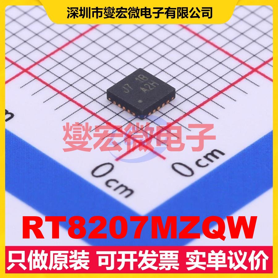 RT8207MZQW WQFN-20-EP(3x3) AC-DC电源稳压控制器芯片IC