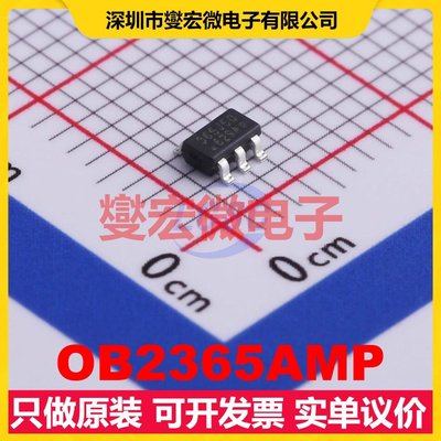 OB2365AMP SOT-23-6 AC-DC电源稳压控制器芯片IC