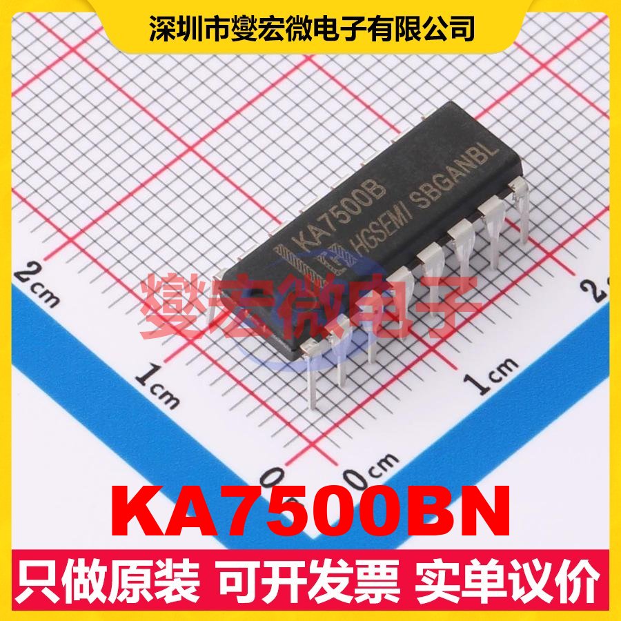 KA7500BN DIP-16 DC-DC电源转换器芯片IC