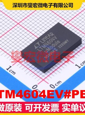 LTM4604EV#PBF LGA-66(9x15) DC-DC电源转换器芯片IC