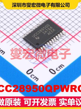 UCC28950QPWRQ1 TSSOP-24 DC-DC电源转换器芯片IC